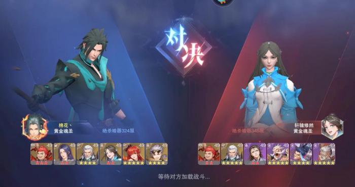 斗罗大陆魂师对决破甲流最强阵容是什么2