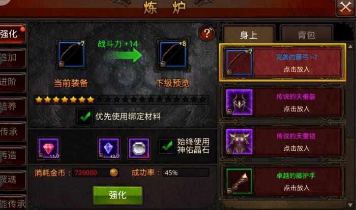 全民奇迹2召唤师技能怎么加点_全民奇迹2召唤师天赋技能加点攻略 全民奇迹2召唤师技能怎么加点_全民奇迹2召唤师天赋技能加点攻略