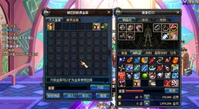 地下城与勇士决战者装备属性是什么2