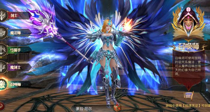 全民奇迹萤石搭配技巧是什么_全民奇迹2萤石等级达到5级后 全民奇迹萤石搭配技巧是什么_全民奇迹2萤石等级达到5级后