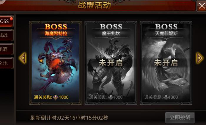 全民奇迹萤石搭配技巧是什么3