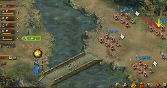 攻城掠地手游怎么开副将3