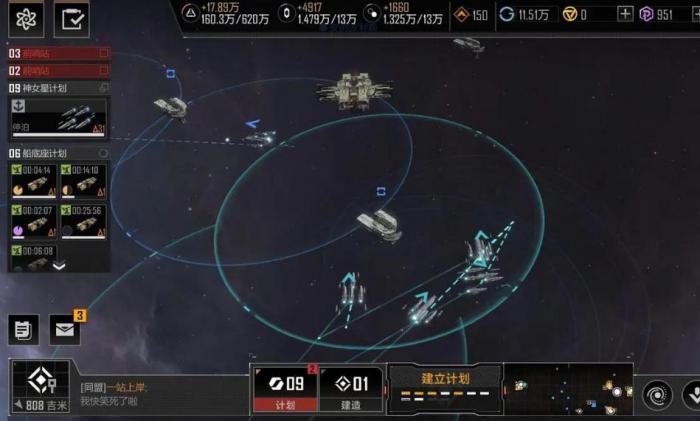 无尽的拉格朗日基地护盾有什么用2