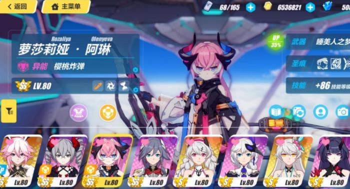 崩坏3新手应该抽什么补给3