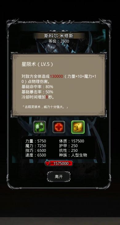 地下城堡2做什么装备升级锻造3