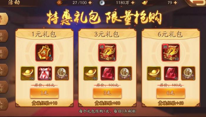 少年三国志2隐匿技能是什么2