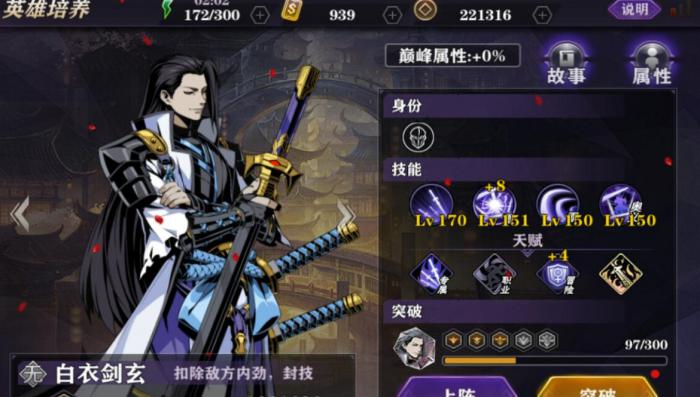 影之刃2究极武器怎么继承_影之刃2究极概率 影之刃2究极武器怎么继承_影之刃2究极概率