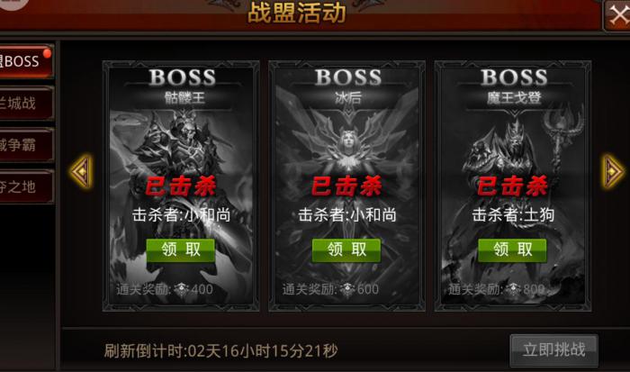 全民奇迹灵魂印记怎么获得2