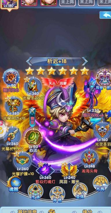 斗罗大陆誓约之证怎么获取_斗罗的誓约之证怎么得 斗罗大陆誓约之证怎么获取_斗罗的誓约之证怎么得