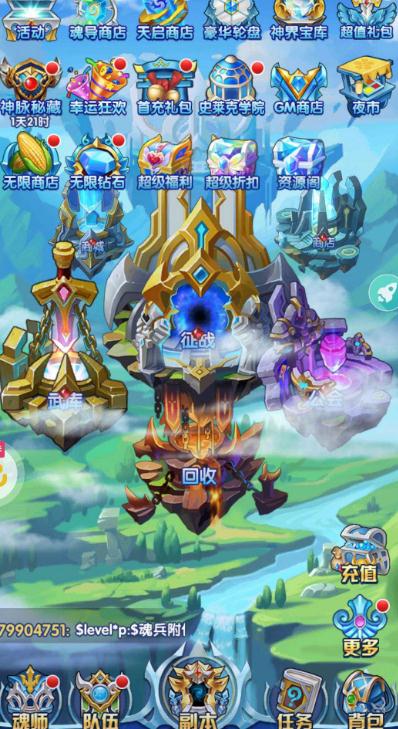 斗罗大陆双蓝萤草阵容魂环推荐有哪些_斗罗大陆手游双蓝银草阵容 斗罗大陆双蓝萤草阵容魂环推荐有哪些_斗罗大陆手游双蓝银草阵容