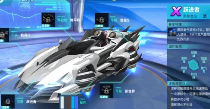 qq飞车组装车怎么改最好_qq飞车组装车怎么组装最好 qq飞车组装车怎么改最好_qq飞车组装车怎么组装最好