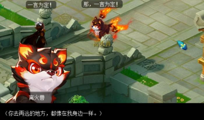 迷你西游风狸是什么1