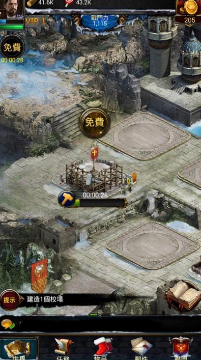 列王的纷争建筑怎么升级2