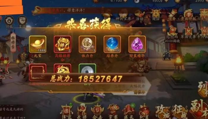 少年三国志魂晶如何获得3