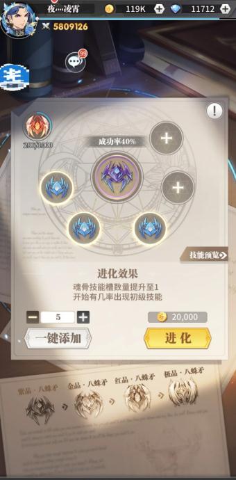 斗罗大陆魂师对决推荐pk阵容是什么3