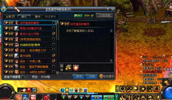 地下城与勇士无色晶体怎么获得_地下城与勇士无色晶体怎么获得 地下城与勇士无色晶体怎么获得_地下城与勇士无色晶体怎么获得