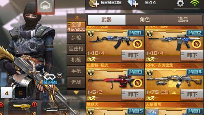 穿越火线体验服钻石怎么获得3