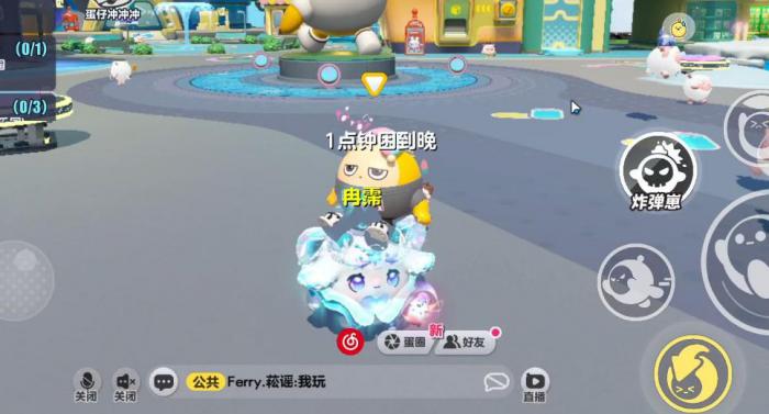 蛋仔派对第一关怎么跳跃2