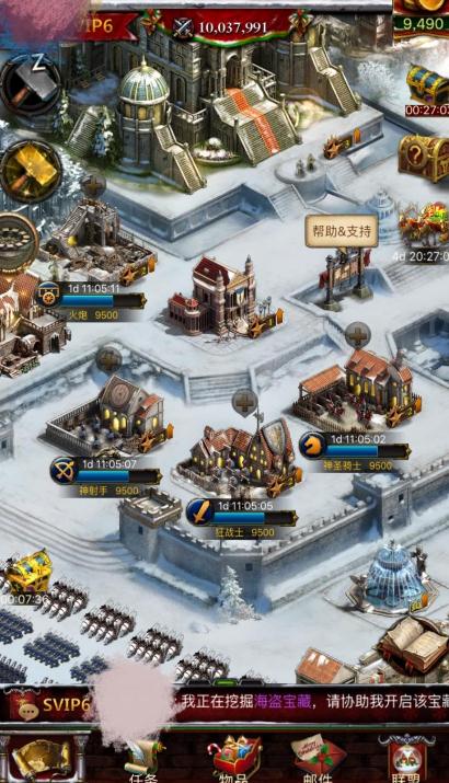 列王的纷争酒馆对话怎么玩2