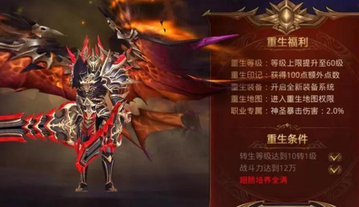 全民奇迹强化需要什么材料1