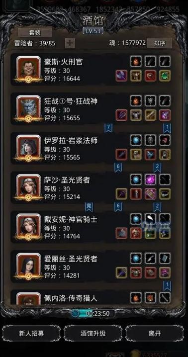 地下城堡2图16女刺客怎么打2