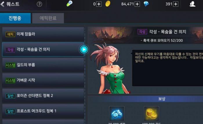 地下城与勇士热门职业推荐有哪些1