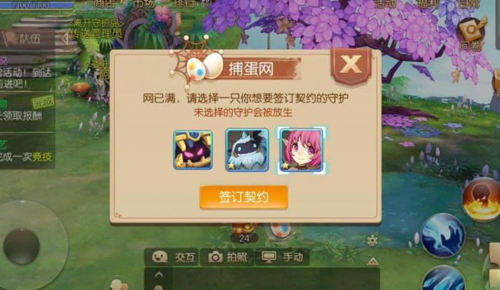 风之大陆头饰支线任务怎么完成_风之大陆头部装备哪里