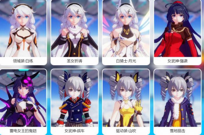 崩坏3值得培养的角色有哪些2