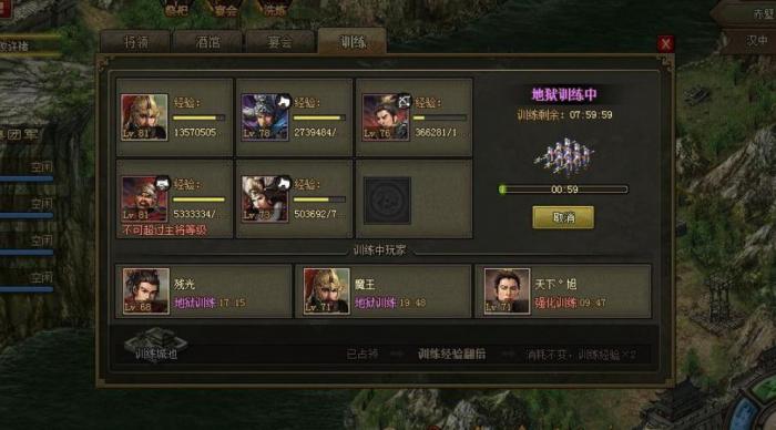 攻城掠地怎么增强兵数_攻城掠地增加武将攻击力