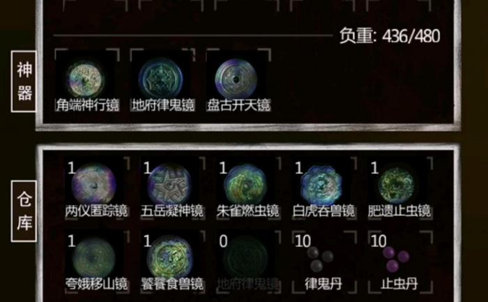 长生劫南洋古墓最后一关怎么过1