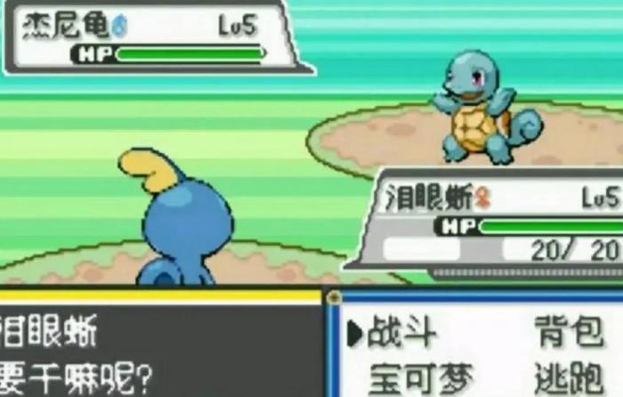 口袋妖怪火红怎么学会一字斩2