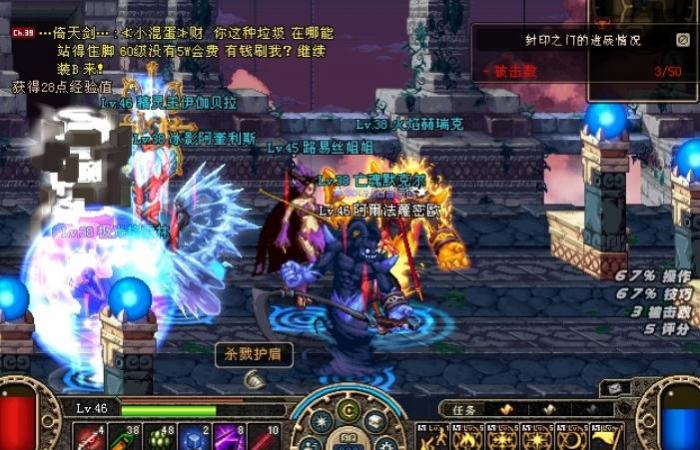 地下城与勇士智慧的引导怎么刷2