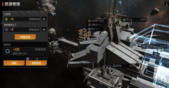 无尽的拉格朗日怎么移基地1