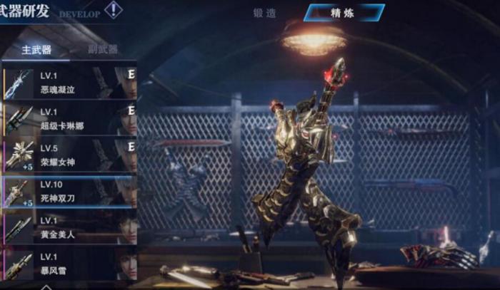 鬼泣巅峰之战第十章攻略是什么_鬼泣巅峰之战第十章攻略大全