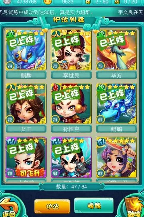 迷你西游兽王披风任务怎么完成2