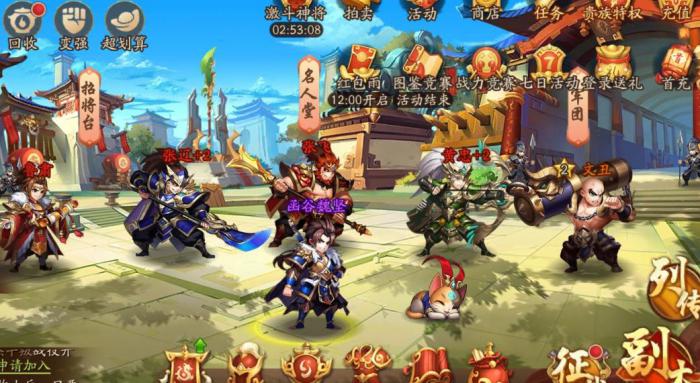 少年三国志2星愿商店选什么1