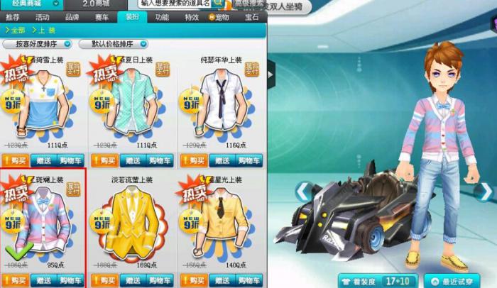 qq飞车尾饰怎么得2