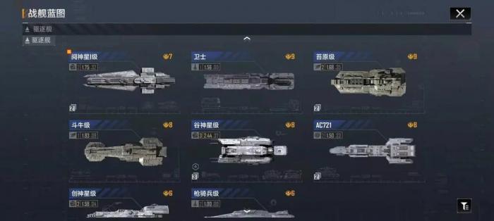 无尽的拉格朗日大帝如何强化_无尽的拉格朗日大帝怎么培养