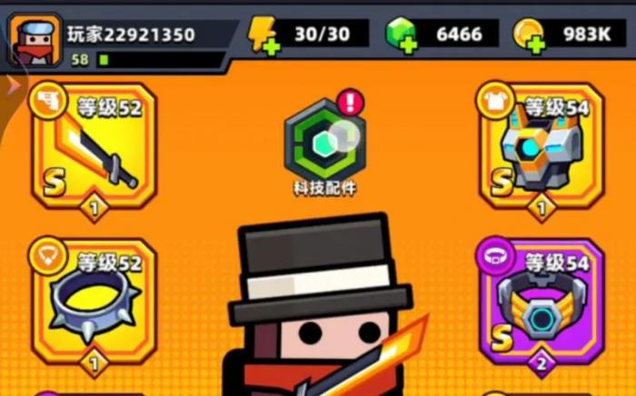 弹壳特攻队橙色装备怎么获得1