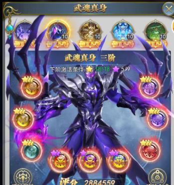 斗罗大陆草皇怎么获得2