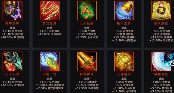 乱斗西游圣器怎么获得_乱斗西游圣器怎么做