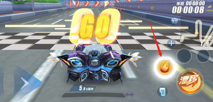 qq飞车手游白嫖钻石任务怎么完成3