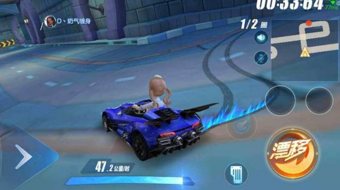 qq飞车手游实战技巧是什么2