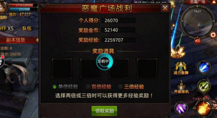 全民奇迹弓箭手怎么加点_全民奇迹手游攻略网