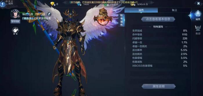 全民奇迹弓箭手怎么加点2