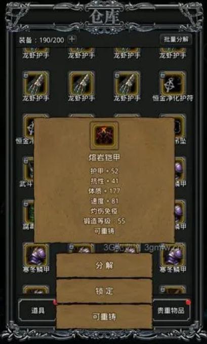 地下城堡2五大副本装备哪个必刷_地下城堡2有用的副本装备