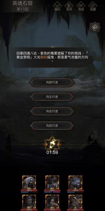 地下城堡2五大副本装备哪个必刷3