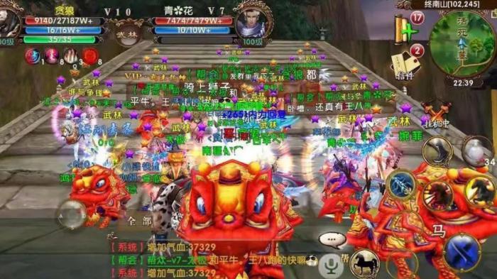 卧虎藏龙2民居石料怎么获得_卧虎藏龙2攻略超详细版