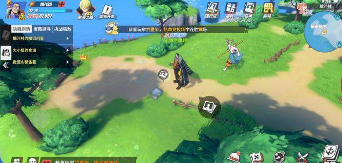 航海王热血航线雨地宝藏探寻任务怎么完成2