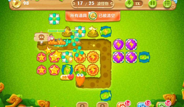 保卫萝卜4道具怎么使用3